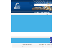 Tablet Screenshot of peyrovan-zahra.com